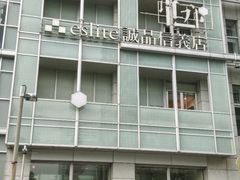 -诚品(信义店)
