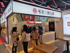 门面-八一好吃街·高品美食广场