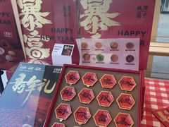 -红星前进面包牛奶公司(五道口购物中心店)