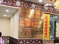 -金杨拉面王小吃面馆·牛三宝面·红烧牛肉粉
