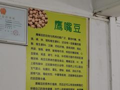 -老周记顺德双皮奶