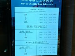 -广州花都皇冠假日酒店
