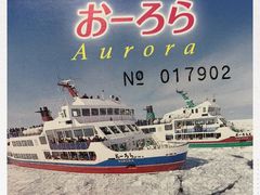 -网走流冰观光破冰船极光号