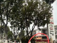 -伍哥厨房(新滘东路店)