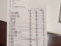 -李记搅团•非遗陕菜(三桥店)