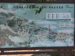-北京鹫峰国家森林公园