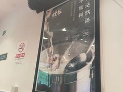 -武圣羊汤(手帕口店)