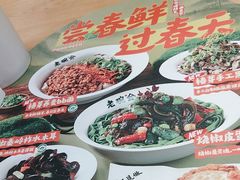-老碗会·陕西手工面(中心书城店)