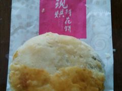 -老北京绿豆饼(解放路店)