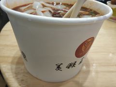 -豫楚源美猴王·面(武商广场店)