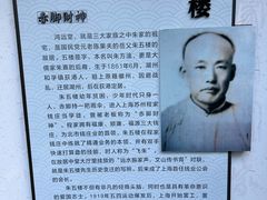-丝绸小镇荻港古村