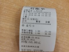 -和风拉面