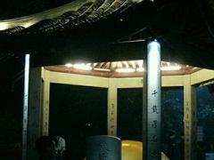 -杭州西湖风景名胜区-钱塘苏小小之墓