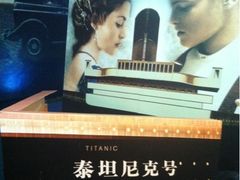-SFC上影影城(港汇永华IMAX激光店)