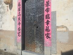 -黎阳老街