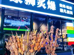 -京狮炙燥·精酿烧烤(首经贸店)