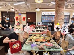 -鸿姐老火锅(疁城新天地店)