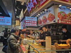 -丁家坡洋芋·观音桥好吃街A区(全国总店)