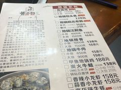 -曹丞相·地锅鸡·地锅鱼(武林店)