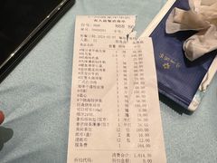 -广州酒家(中华广场店)