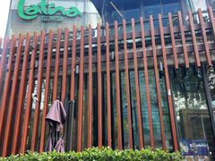 -拉蒂娜·巴西牛排馆 Latina·Brazilian Steakhouse(陆家嘴旗舰店)