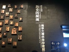 -侵华日军南京大屠杀遇难同胞纪念馆