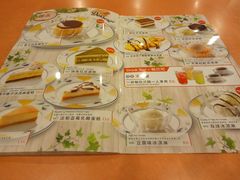 菜单-萨莉亚意式餐厅(护国新天地店)