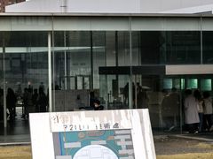 -金泽21世纪美术馆