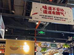 -木屋烧烤(龙岗龙城万科里店)