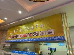 -臻康乃馨月子中心(集美店)