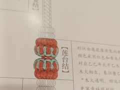 -新奥购物中心