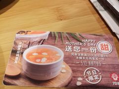 -72街红烧排骨饭(海珠丽影广场店)