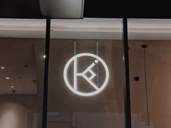 门面-Kilos咖啡馆(保利珑远店)