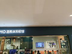 -海马体照相馆(佛山岭南站店)