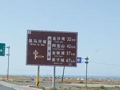 -青海湖二郎剑景区