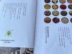 -勝记粉库桂林米粉非遗传承(西街店)