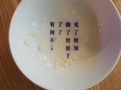 -禅泉冰粉(24城店)