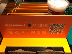 -星巴克臻选(上海长风大悦城店)