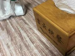 -吉云馄饨(桑梓路店)