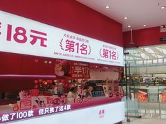 -K22.酸奶草莓(烟台芝罘店)