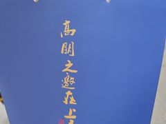 -上座云间·青年赣菜(绿茵店)