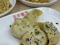 -玉华饮食店(茅台路店)