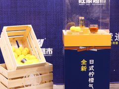 -旺豪阳光超市(友谊阳光城店)