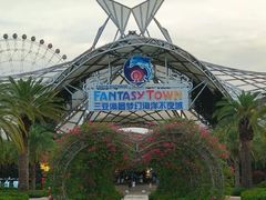 -三亚海昌梦幻海洋不夜城