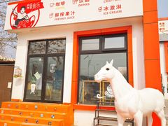 -向外鱼乐·土菜·虹鳟鱼