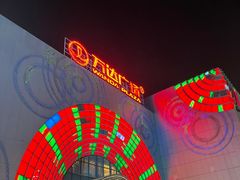 -万达广场(松江店)