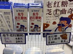 -煲珠公·老红糖珍珠奶茶(长宁龙之梦店)
