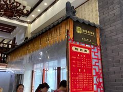 门面-孟家蟹包(锦绣街店)