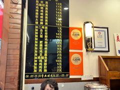 -蒋家肠旺面馆老店(合群路店)