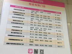 -湖南省妇幼保健院(兴汉门院区)